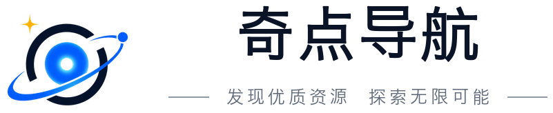 奇点导航