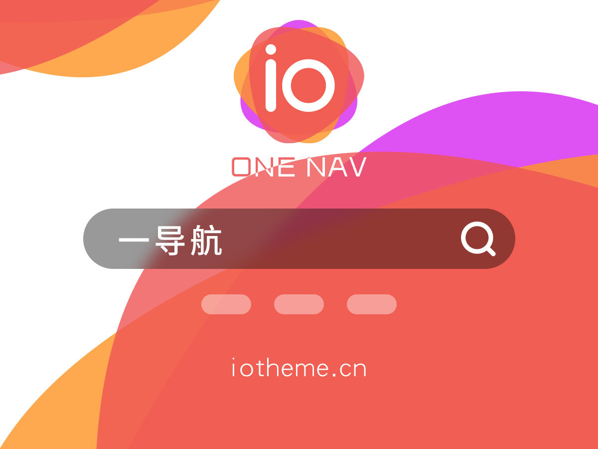 奇点导航产品截图
